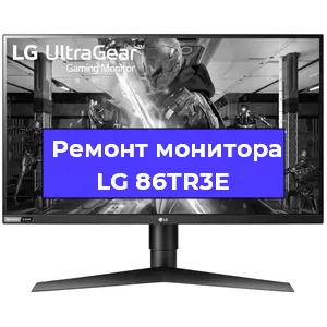 Замена разъема DisplayPort на мониторе LG 86TR3E в Новосибирске